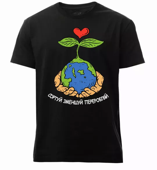 Мужская премиум футболка Сортуй, зменшуй, переробляй Черный фото