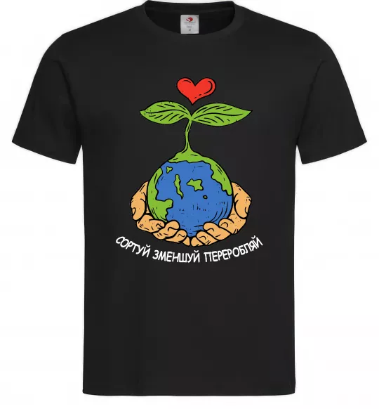 Мужская футболка Сортуй, зменшуй, переробляй Черный фото