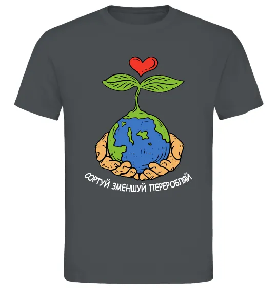 Мужская футболка Сортуй, зменшуй, переробляй Графит фото