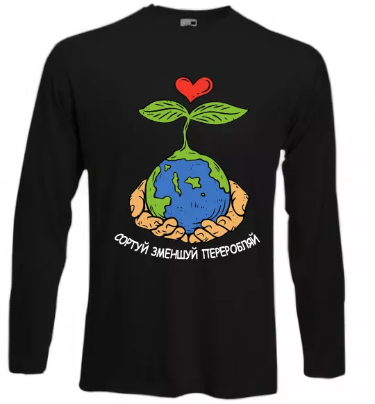 Лонгслів Сортуй, зменшуй, переробляй Чорний фото