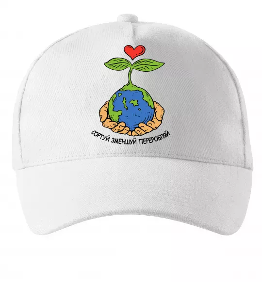 Кепка Сортуй, зменшуй, переробляй Білий фото