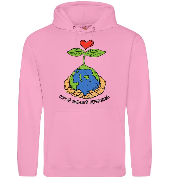 Чоловіча толстовка (худі) Сортуй, зменшуй, переробляй Рожевий фото