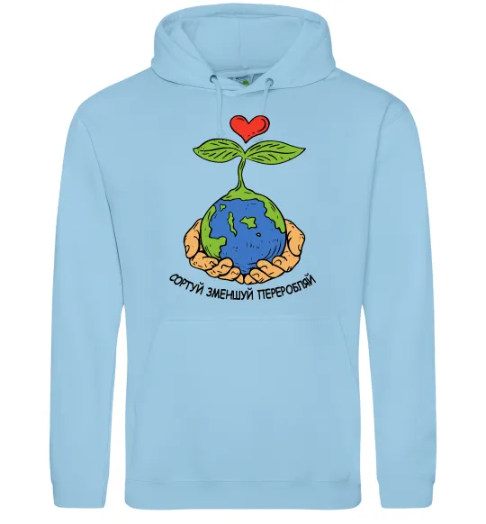 Чоловіча толстовка (худі) Сортуй, зменшуй, переробляй Блакитний фото