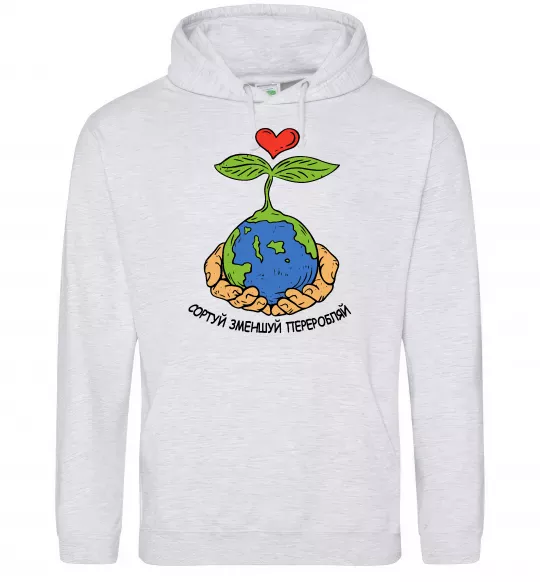 Женская толстовка (худи) Сортуй, зменшуй, переробляй Серый меланж фото