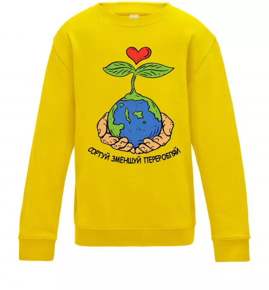 Дитячий світшот Сортуй, зменшуй, переробляй Сонячно жовтий фото