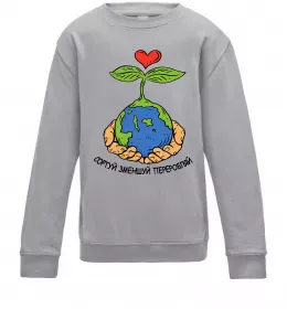Детский Свитшот