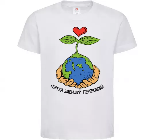 Детская футболка Сортуй, зменшуй, переробляй Белый фото