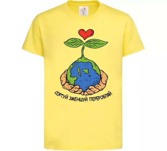 Детская футболка Сортуй, зменшуй, переробляй Лимонный фото