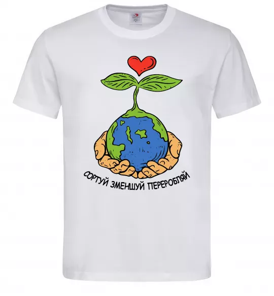 Мужская футболка Сортуй, зменшуй, переробляй Белый фото