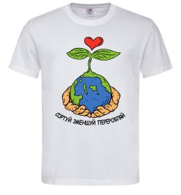 Мужская футболка Сортуй, зменшуй, переробляй