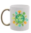 Чашка з кольоровою ручкою Save the planet Золото фото