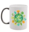Чашка з кольоровою ручкою Save the planet Срібло фото
