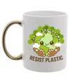 Чашка с цветной ручкой Resist plastic Золото фото
