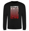 Світшот HateLove Чорний фото
