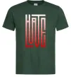 Чоловіча футболка HateLove Темно-зелений фото