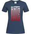 Женская футболка HateLove Темно-синий фото