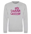 Свитшот Drama Queen корона Серый меланж фото