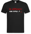Мужская футболка Be different Черный фото