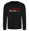 Свитшот Be different Черный фото