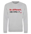 Свитшот Be different Серый меланж фото