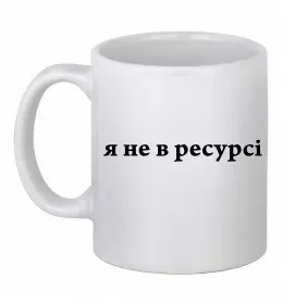 Чашка керамічна