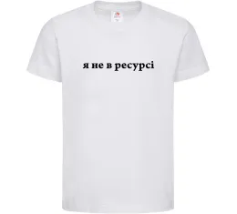 Дитяча футболка