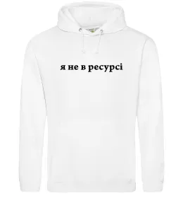 Чоловіча толстовка (худі)