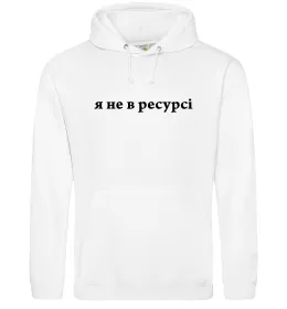 Жіноча толстовка (худі)