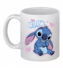 Чашка керамическая Stitch Белый фото
