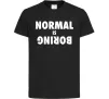 Детская футболка Normal is boring Черный фото