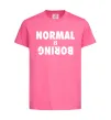 Детская футболка Normal is boring Ярко-розовый фото