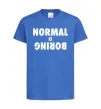 Детская футболка Normal is boring Ярко-синий фото