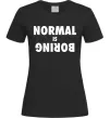 Женская футболка Normal is boring Черный фото
