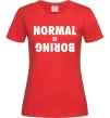 Женская футболка Normal is boring Красный фото
