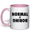 Чашка с цветной ручкой Normal is boring Нежно розовый фото