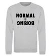 Свитшот Normal is boring Серый меланж фото