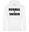 Чоловіча толстовка (худі) Normal is boring Білий фото
