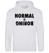 Женская толстовка (худи) Normal is boring Серый меланж фото
