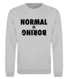 Свитшот Normal is boring Серый меланж Свитшот Normal is boring Серый меланж фото
