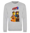 Світшот The Lego movie 2 Сірий меланж фото