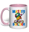 Чашка з кольоровою ручкою Master builder Ніжно рожевий фото