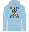 Мужская толстовка (худи) Master builder Голубой фото