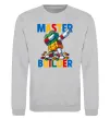Свитшот Master builder Серый меланж фото