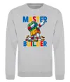 Свитшот Master builder Серый меланж фото