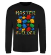Свитшот Master builder lego Черный фото