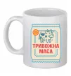 Чашка керамічна Тривожна маса Білий Чашка керамічна Тривожна маса Білий фото