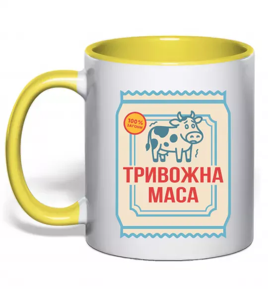 Чашка с цветной ручкой Тривожна маса Солнечно желтый фото