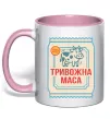 Чашка с цветной ручкой Тривожна маса Нежно розовый фото