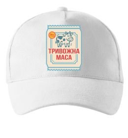Кепка Тривожна маса