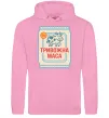 Мужская толстовка (худи) Тривожна маса Розовый фото